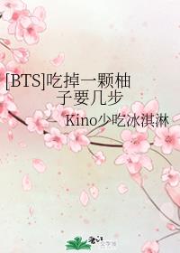 [BTS]ԵһҪ