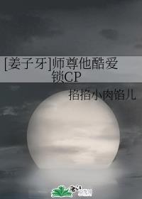 []ʦᰮCP