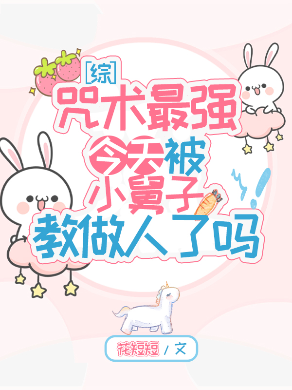 []ǿ챻Сӽ