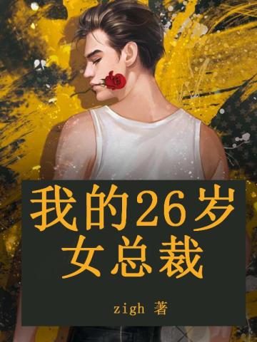 ҵ26Ůܲ