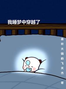 ˯дԽ