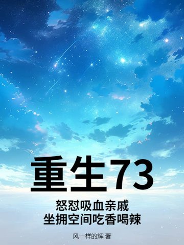 73ŭѪݣӵռ