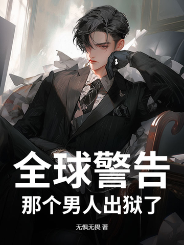 ȫ򾯸棬Ǹ˳