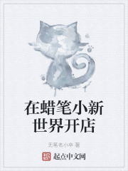 С翪