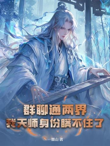Ⱥͨ磬ʦס