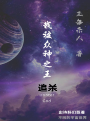 ұ֮׷ɱ