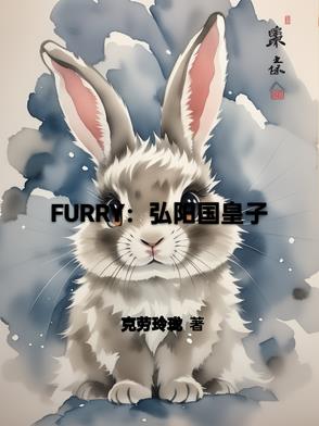 Furry