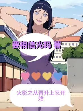 Ӱ֮ʱճ