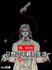 ңBOSSֻƽ