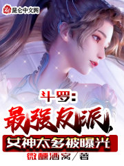 ޣǿɣŮ̫౻ع