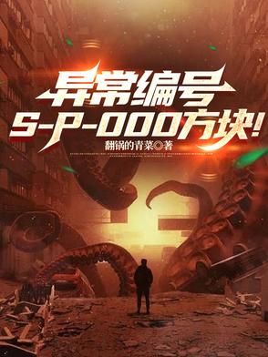 쳣SP000飡