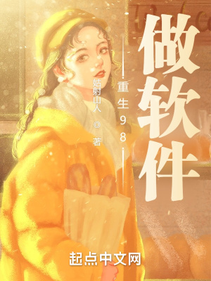 98