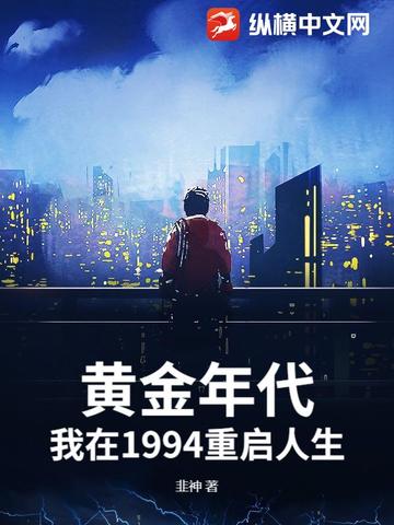 ƽ1994