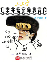JOJO֮㿪ʼð