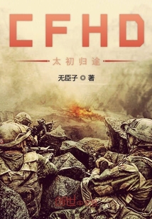 CFHD̫;