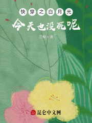 촩֮¹Ҳû