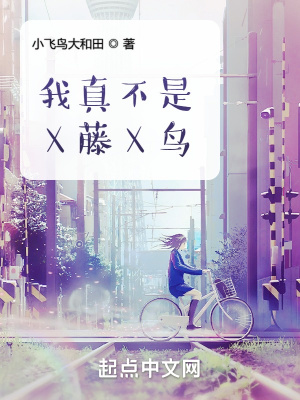 治XX