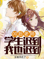 00ʦѧٵҲٵ