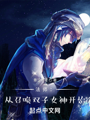 ʦٻ˫Ůʼ