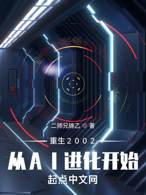 2002AIʼ