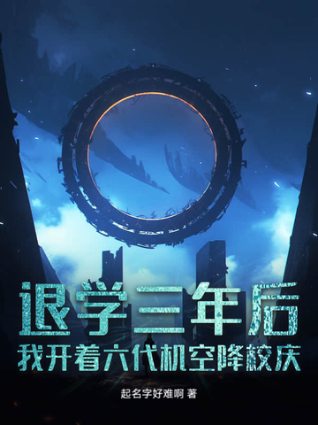 ѧҿսУ
