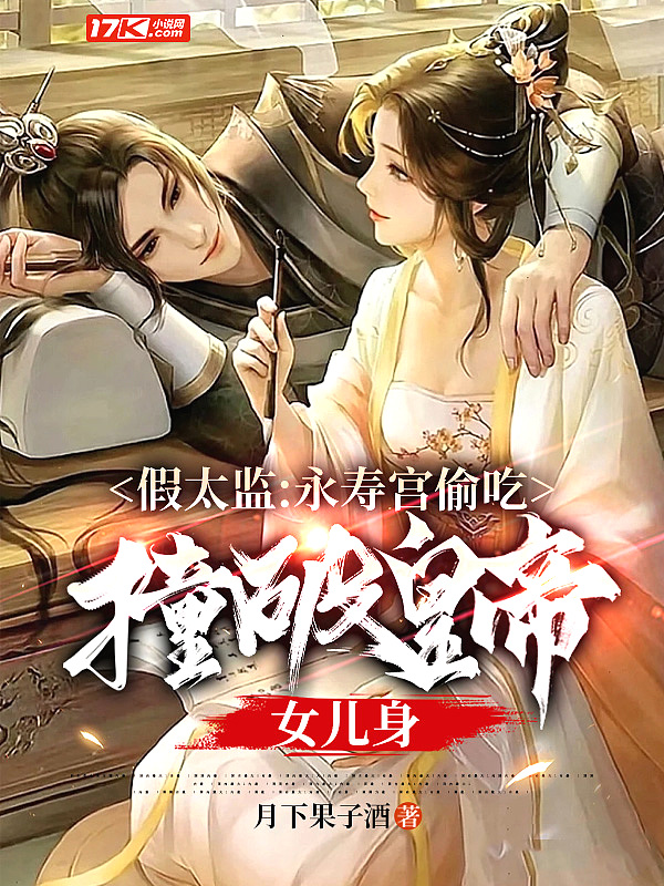 ̫ࣺٹ͵ԣײƻʵŮ