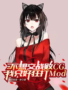 뽻սCGֻÿMod