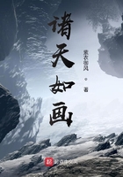 续