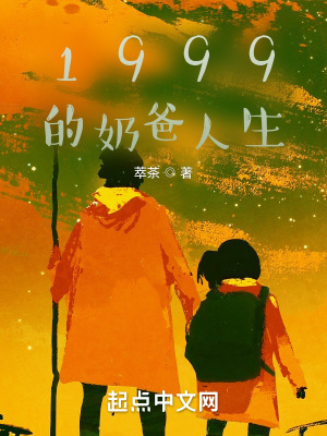 1999̰