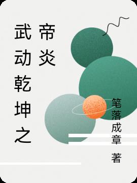 䶯Ǭ֮