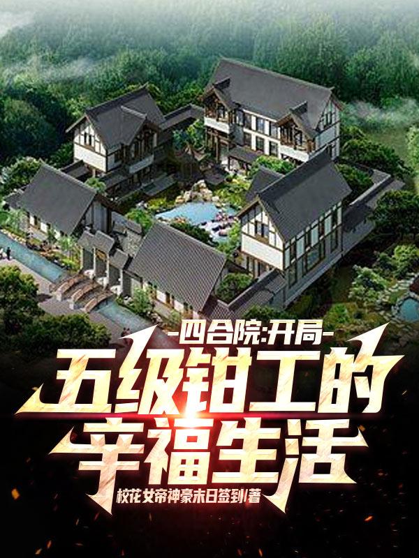 ĺԺ弶ǯ