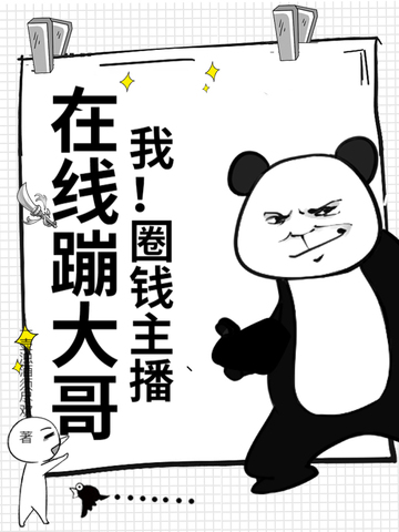 ңȦǮ߱Ĵ磡