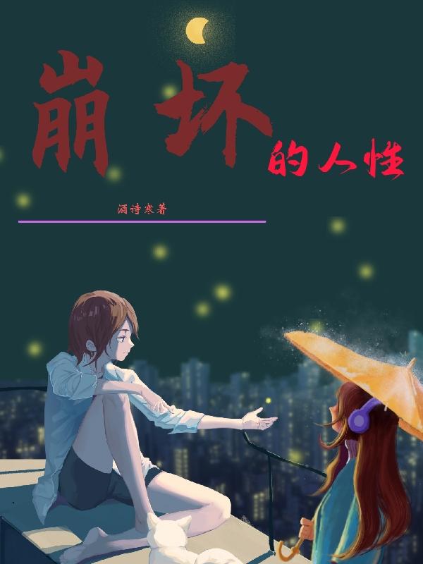 Щ꣬Ѿഺ