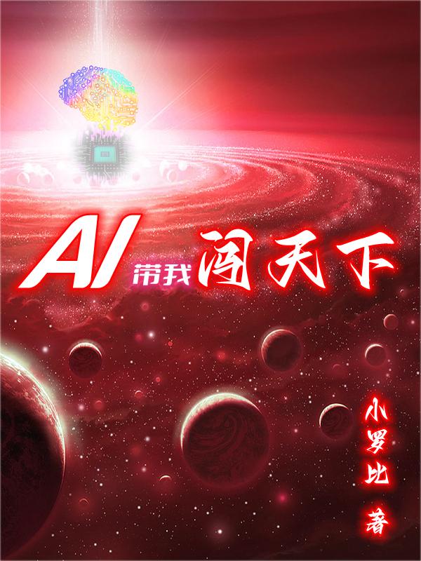 AIҴ
