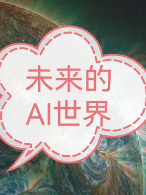 δAIʱ