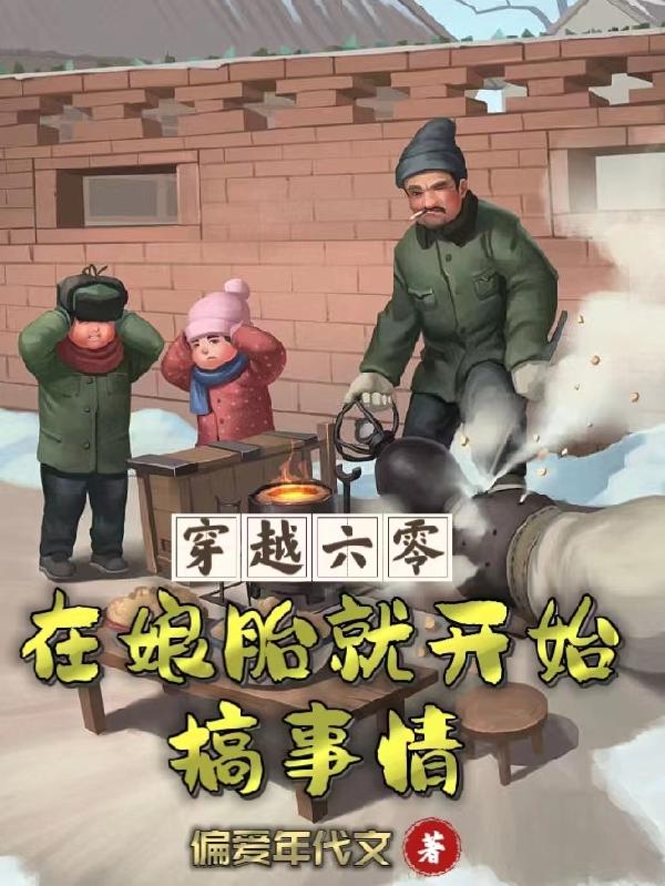 Խ㣬̥Ϳʼ
