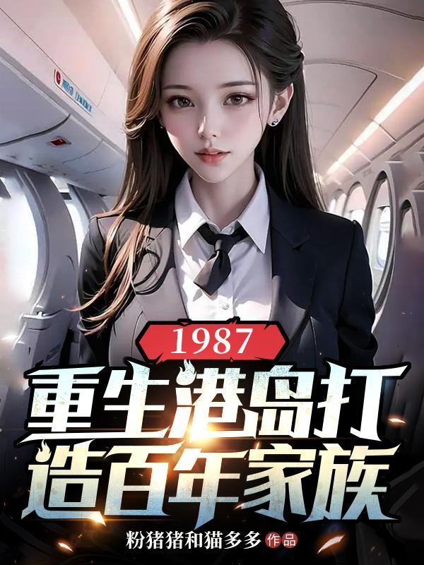1987۵