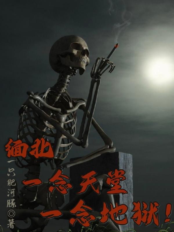 山һãһ