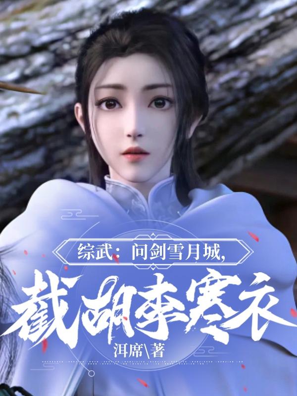 䣺ʽѩ³ǣغ