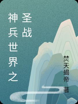 ֮ʥս