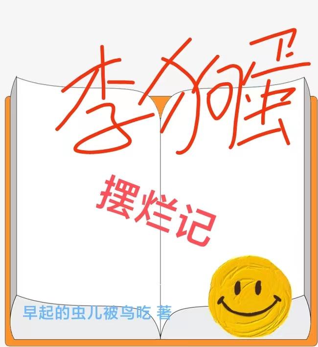 ü