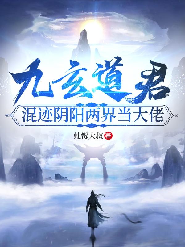 켣統