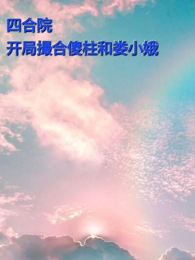 ĺԺִɵ¦С