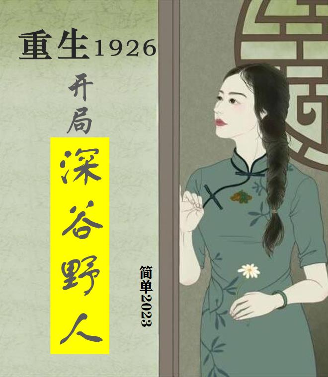 1926Ұ