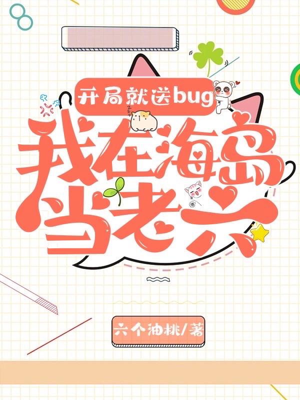 ־bugں
