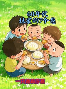 60ּҵ7