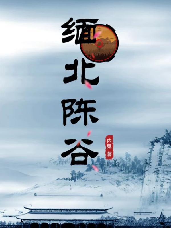 山¹