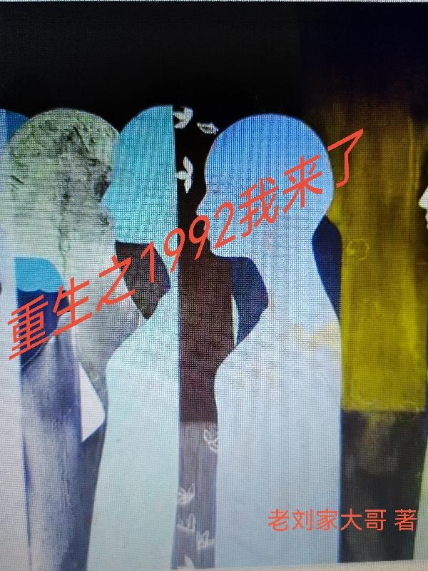 ֮1992