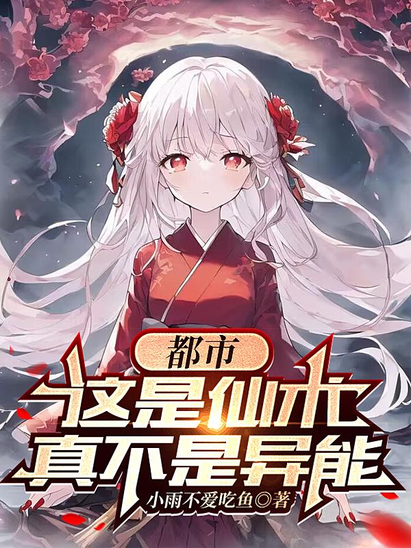 У治