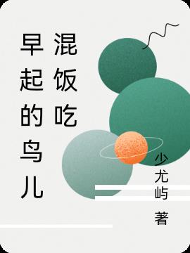 췹